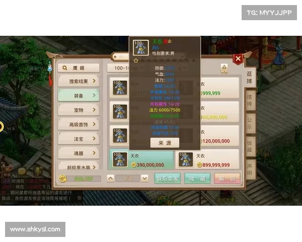 问道手游双倍、问道手游双倍点数怎么获得：问道手游双倍狂欢开启，海量经验等你来刷