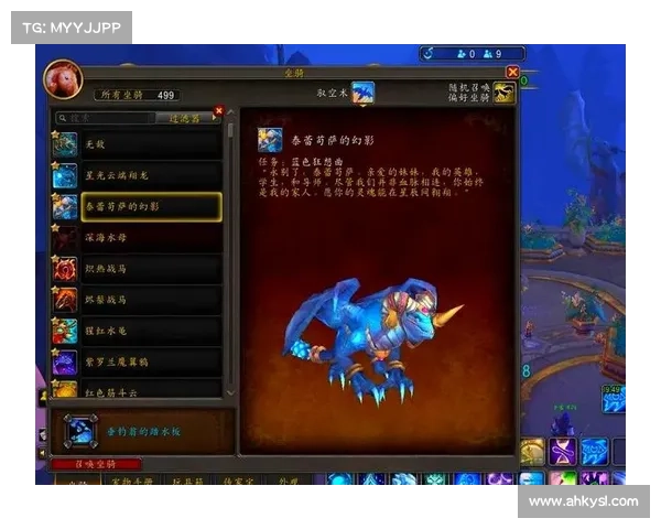 魔兽9.0:橙杖装备攻略指南