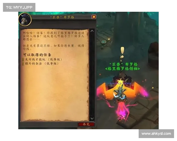 魔兽世界商店永久坐骑获取攻略