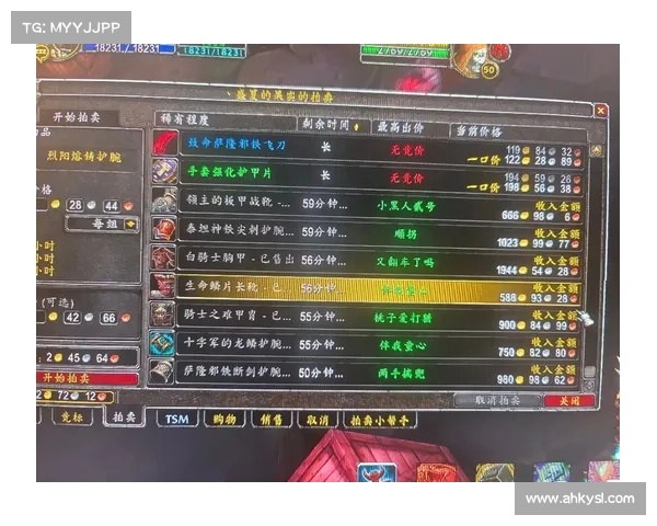 魔兽世界怀旧服:地精工程技能全解析